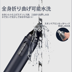 اصلاح‌کننده موی بینی PEEZ مدل PZ15