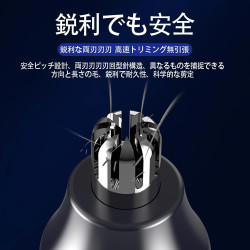 اصلاح‌کننده موی بینی PEEZ مدل PZ15