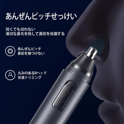 اصلاح‌کننده موی بینی PEEZ مدل PZ15